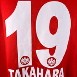 Eintracht Frankfurt 2007/08 Heimtrikot – Takahara #19 (M/L)