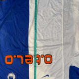 Hertha BSC 2001/02 Heimtrikot (XL)