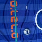 Hertha BSC 2000/01 Heimtrikot – Deisler #26 (S)